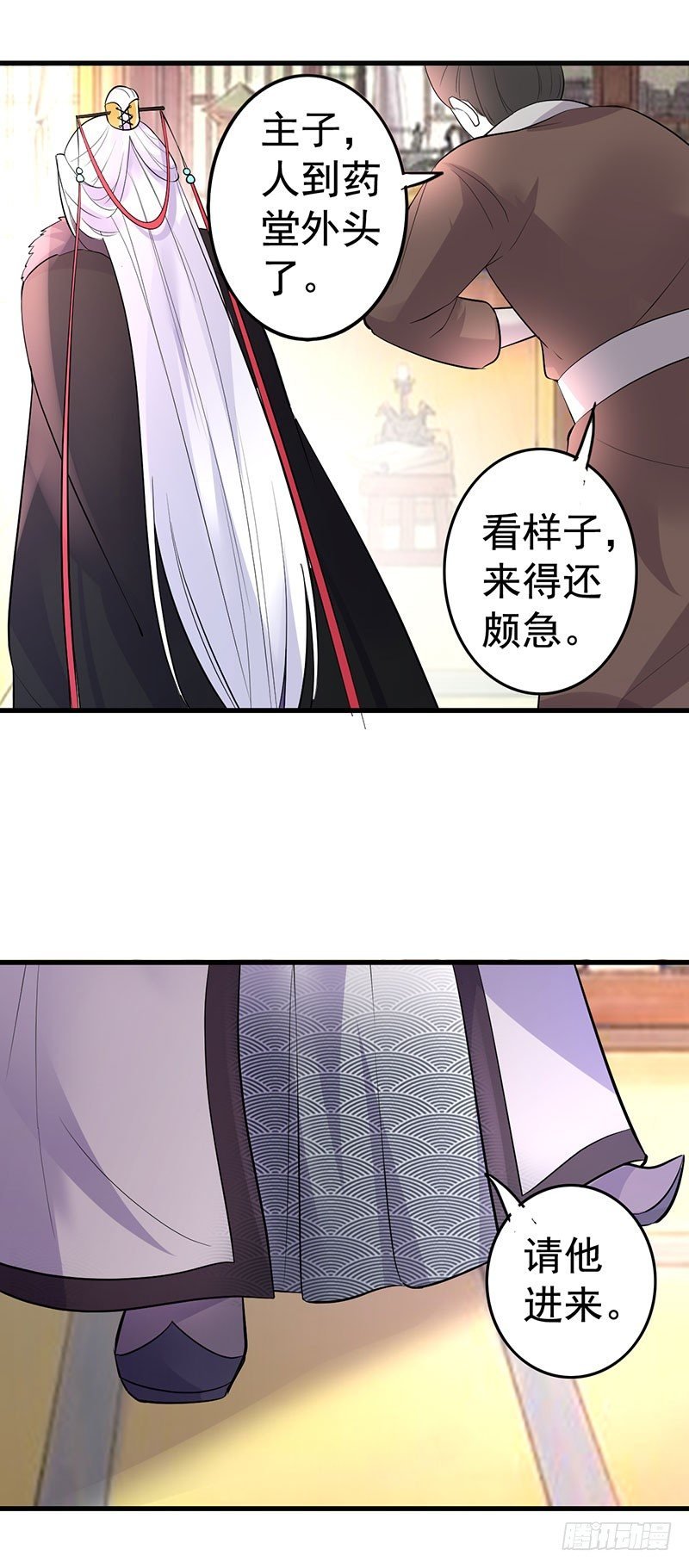 一看不见你就难受！