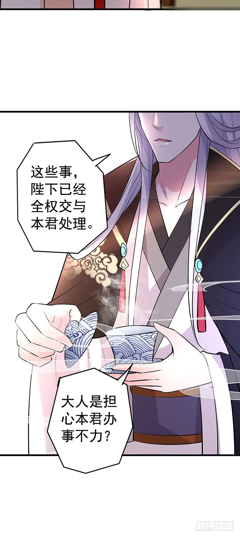 丞相到访