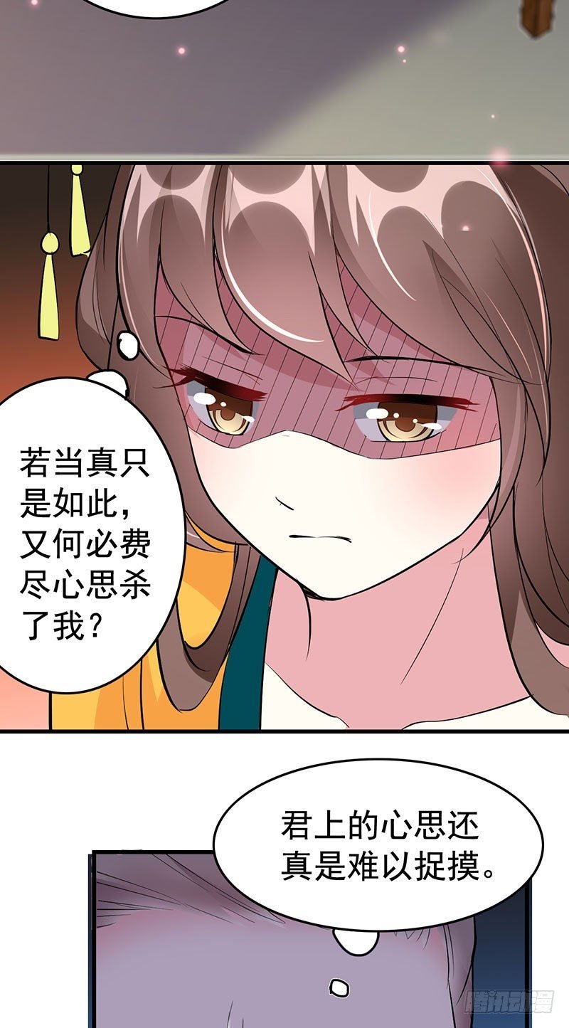 丞相到访
