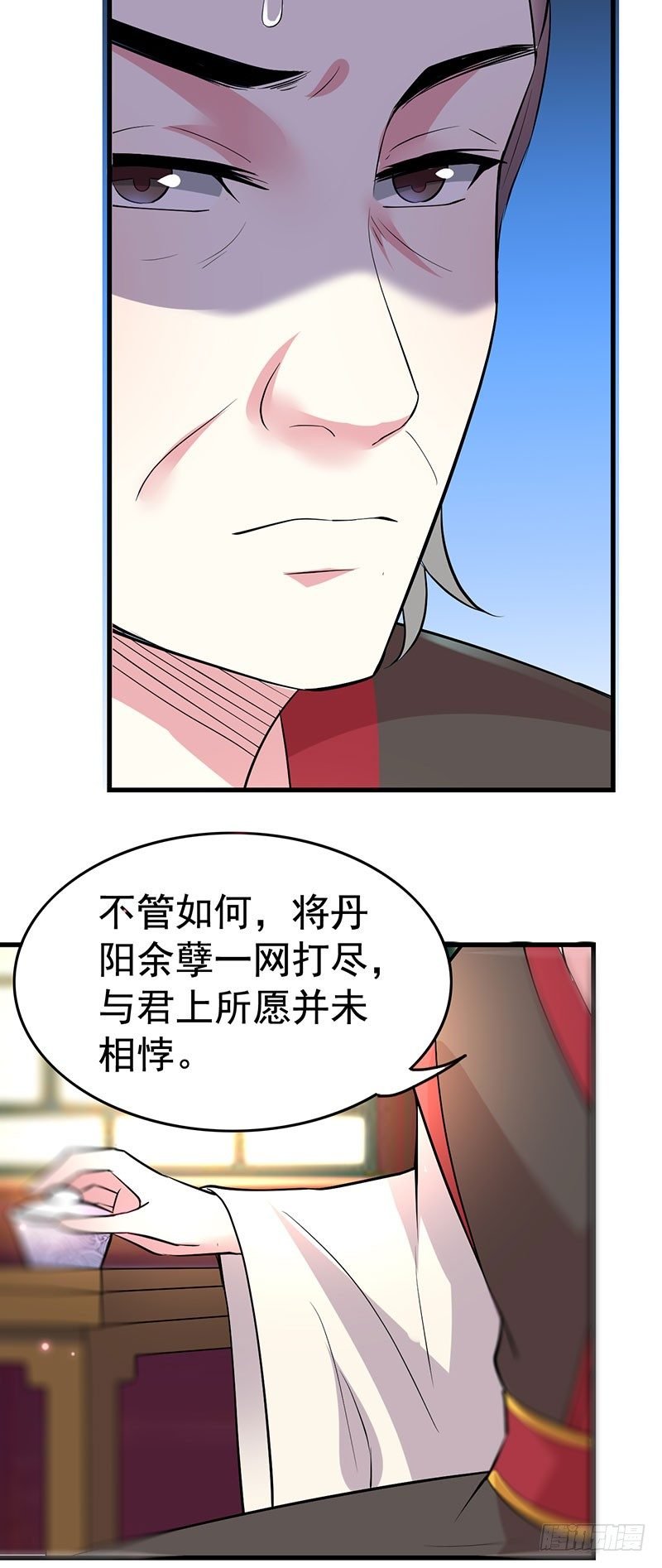 丞相到访