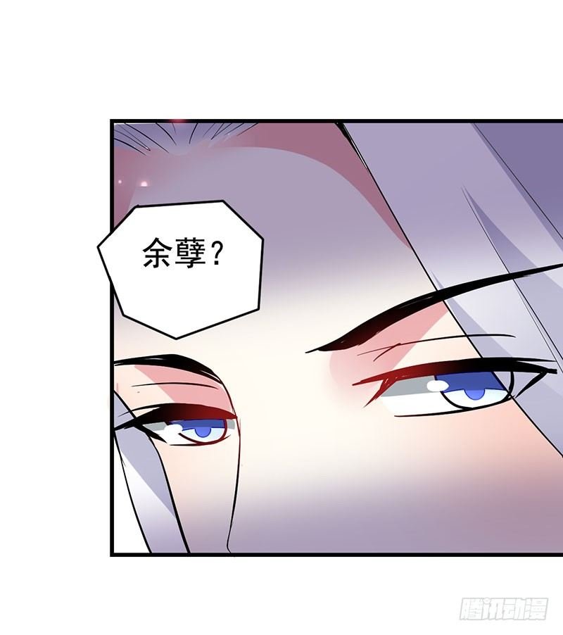 丞相到访