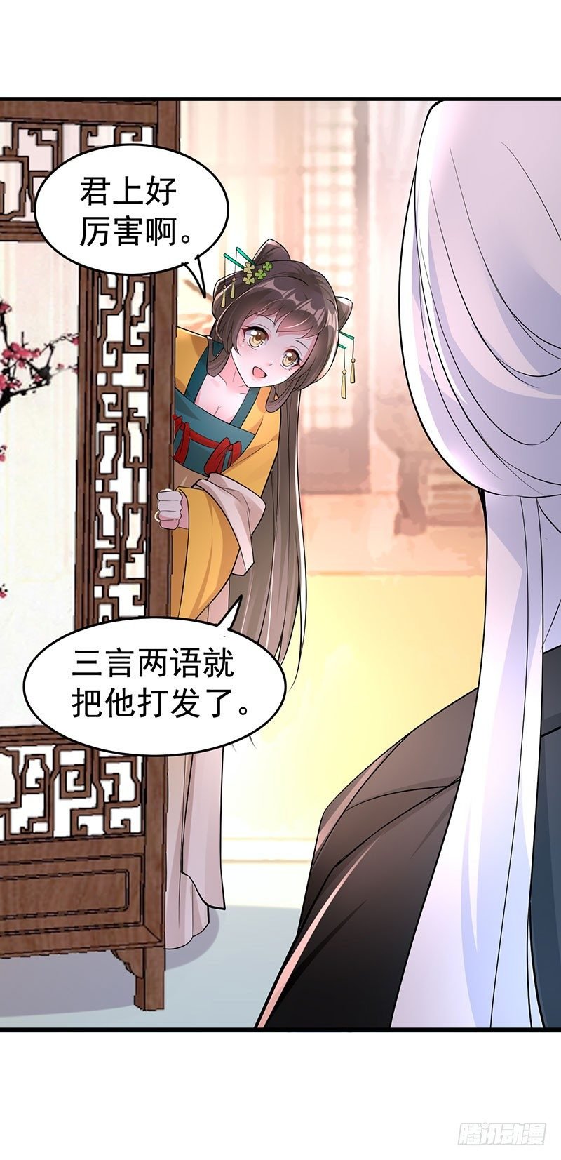 你收丫鬟吗？