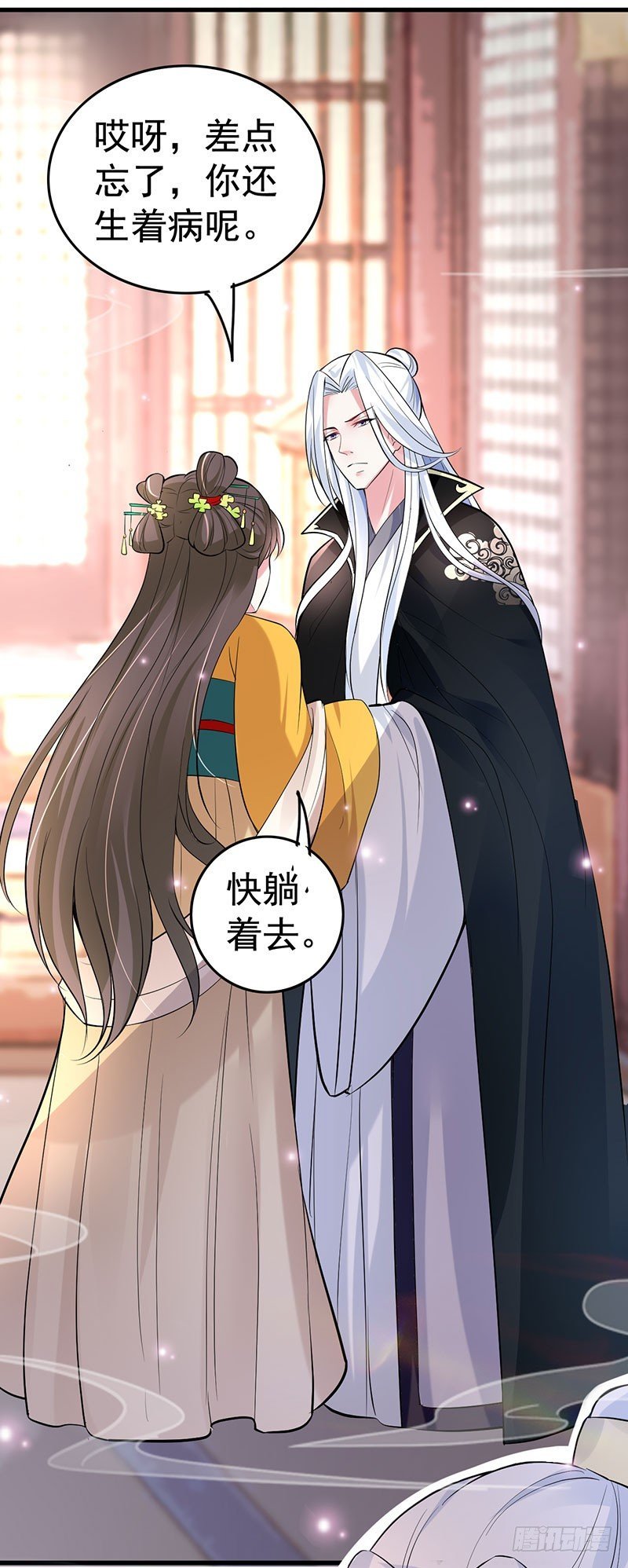 你收丫鬟吗？