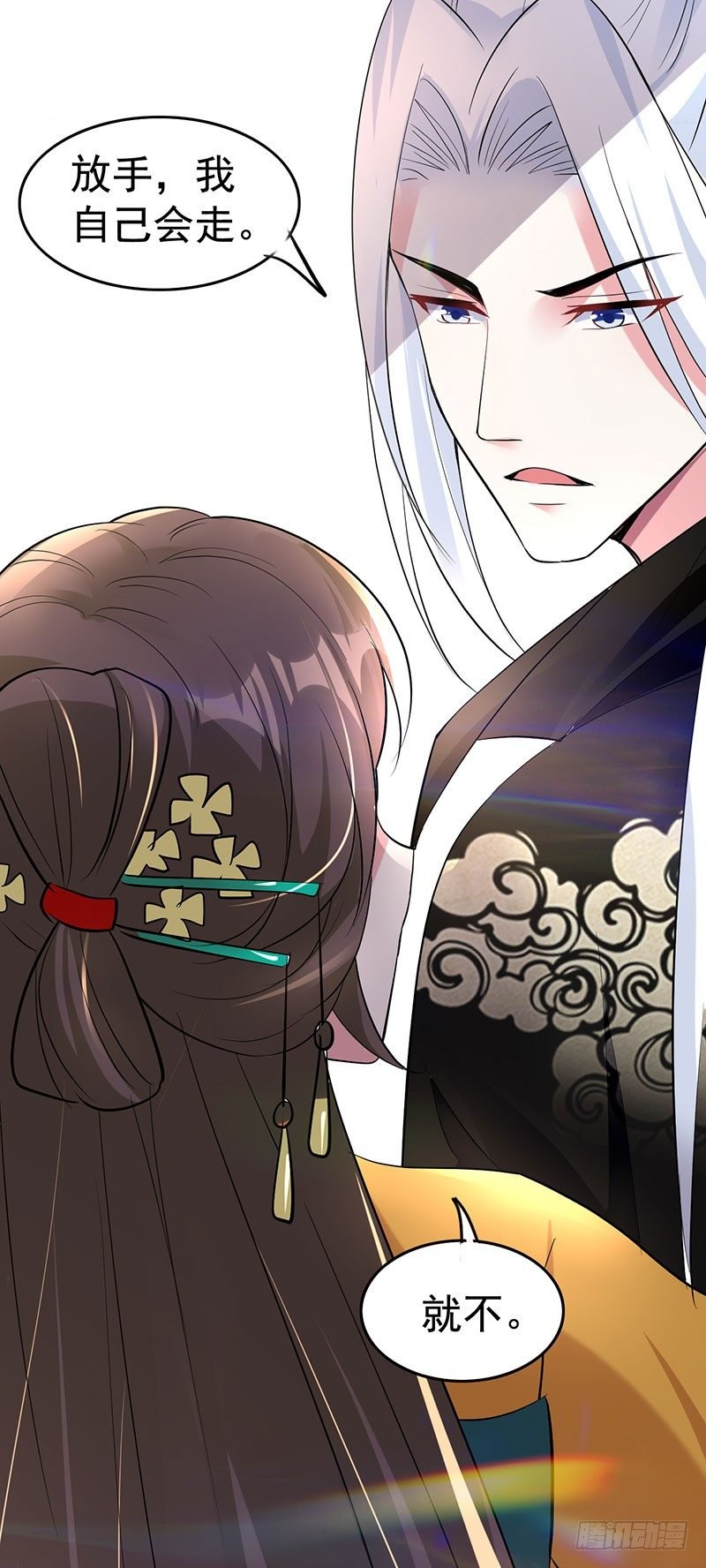 你收丫鬟吗？