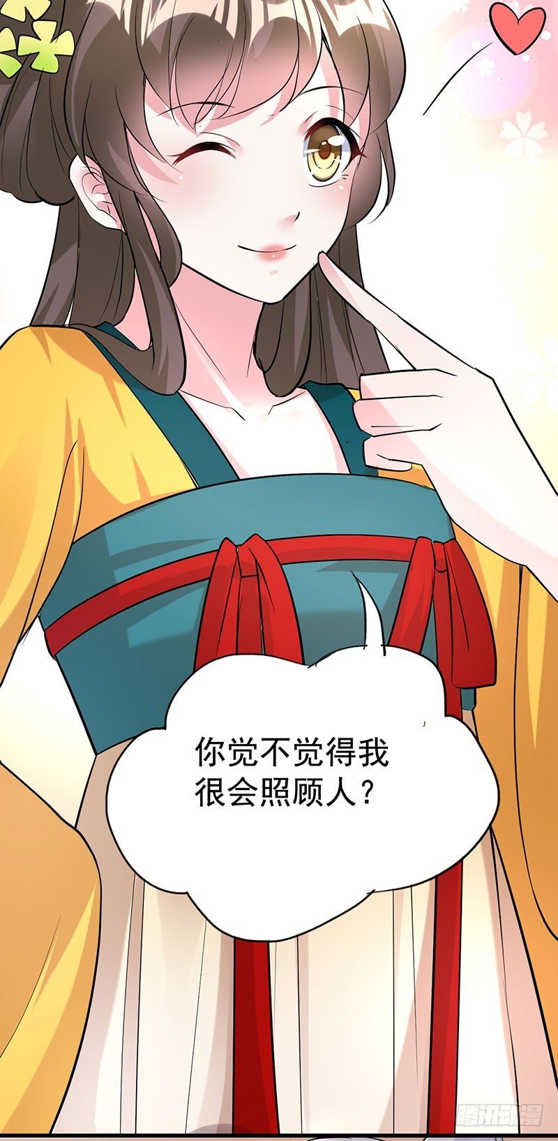你收丫鬟吗？