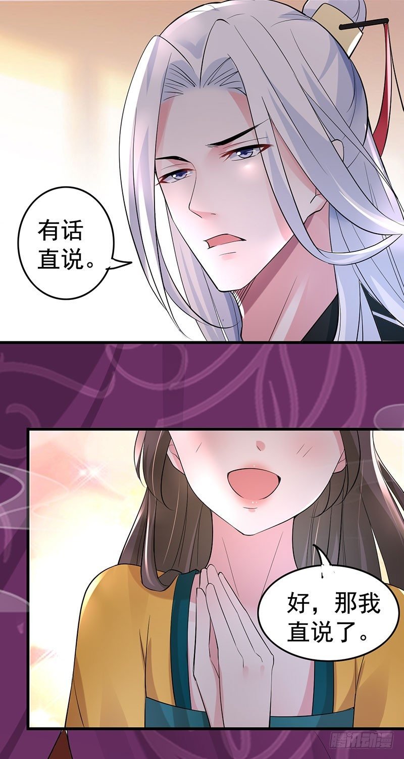 你收丫鬟吗？