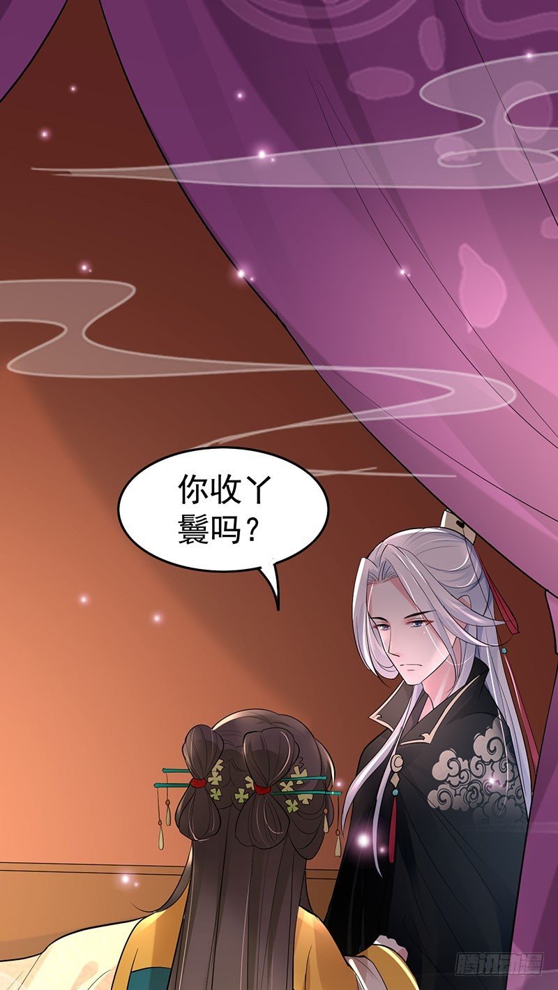 你收丫鬟吗？