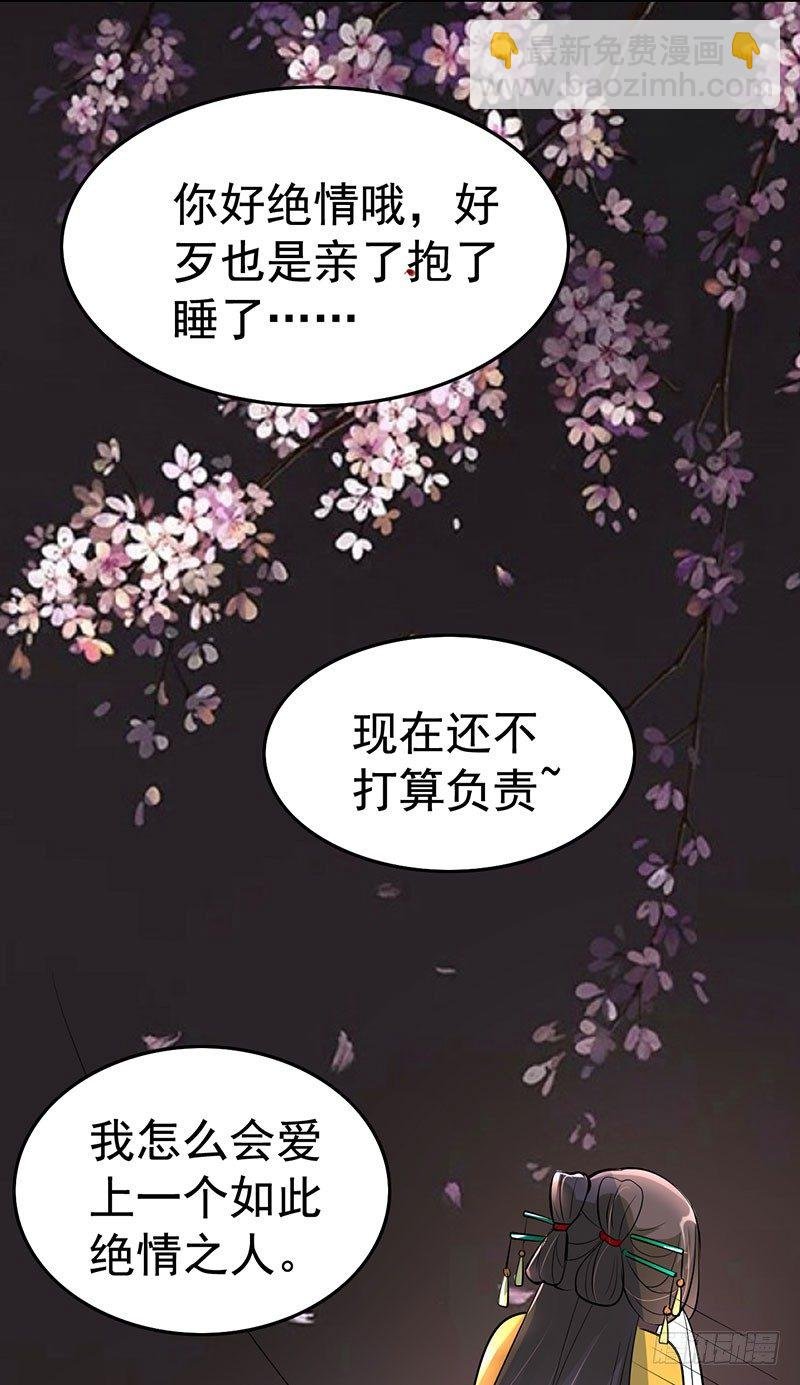 你收丫鬟吗？