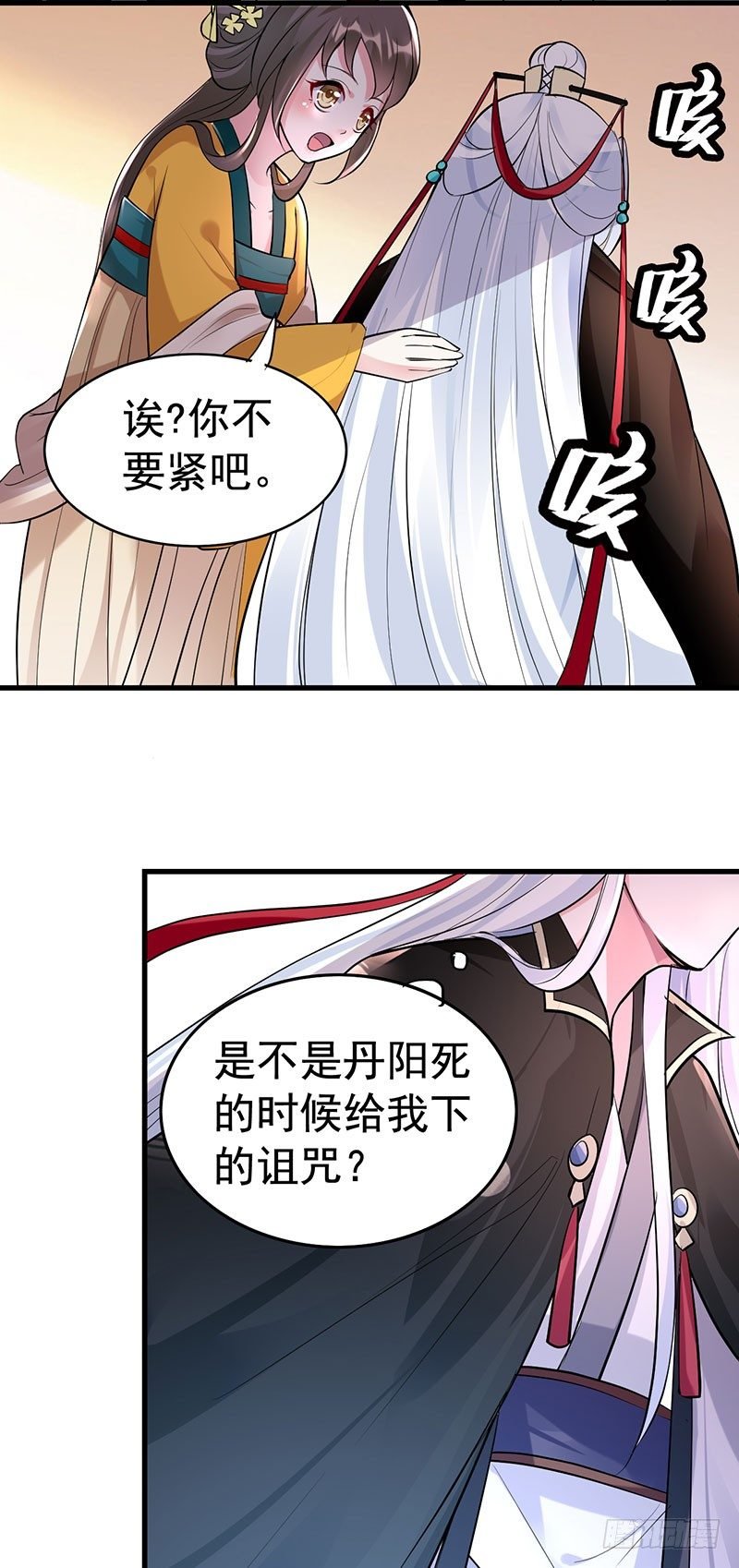 你收丫鬟吗？