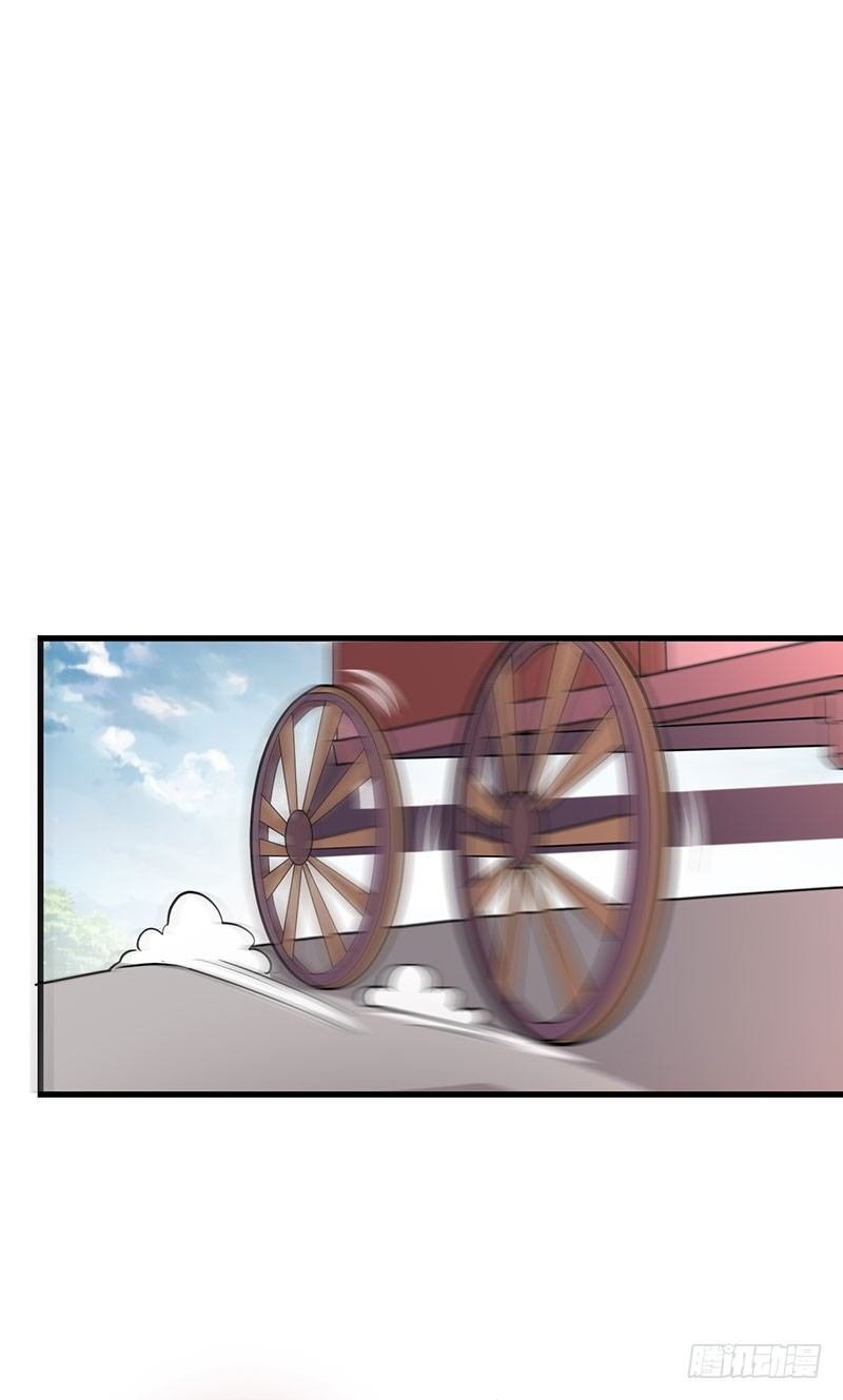 你老实点