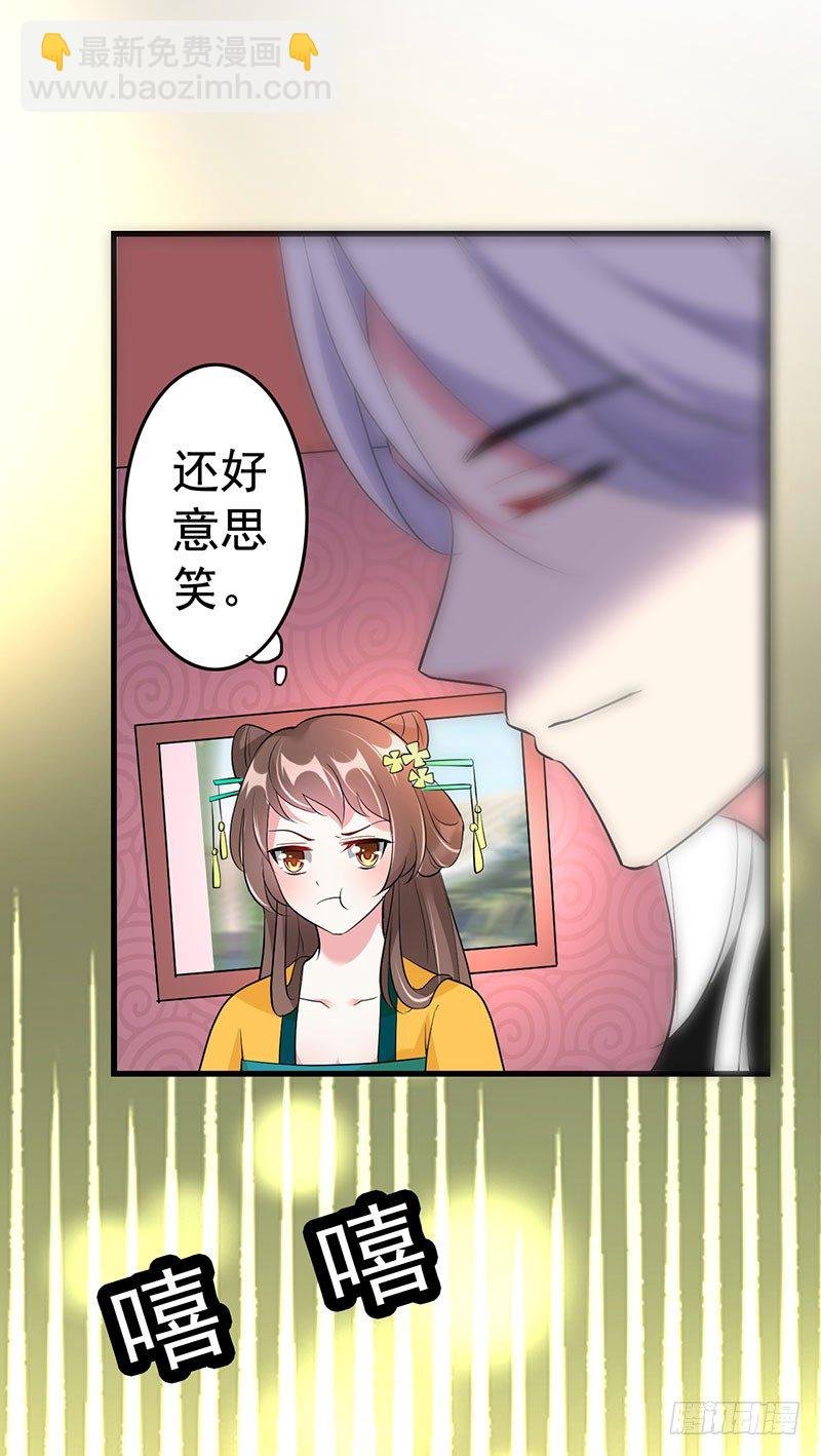 你老实点