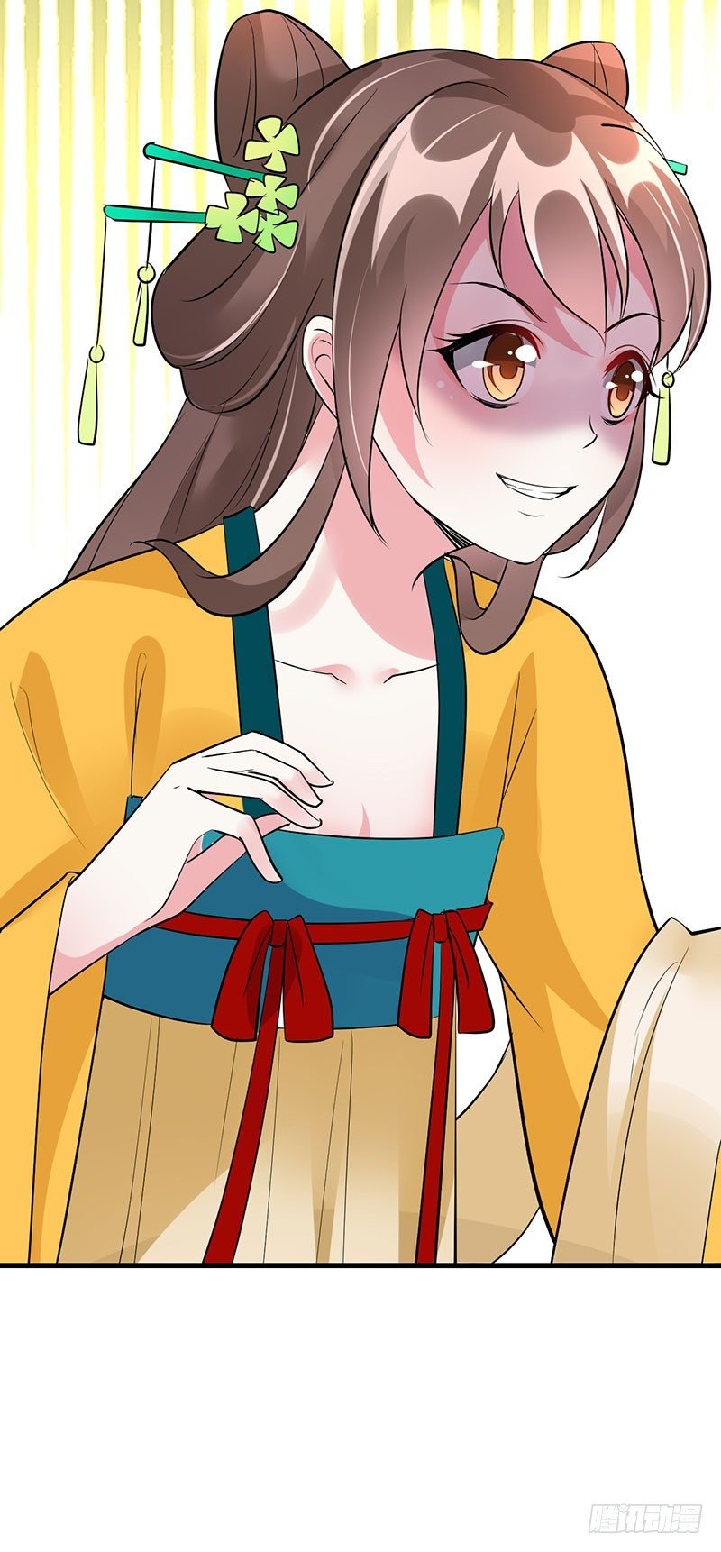 你老实点