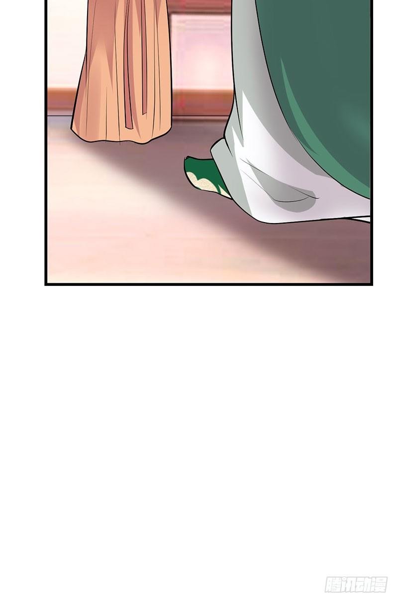 你老实点