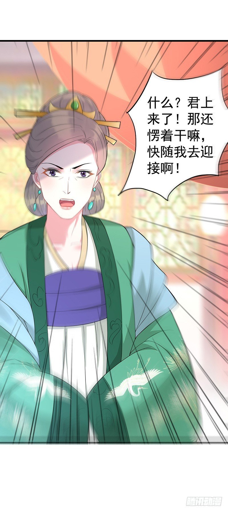神志不清的四小姐？