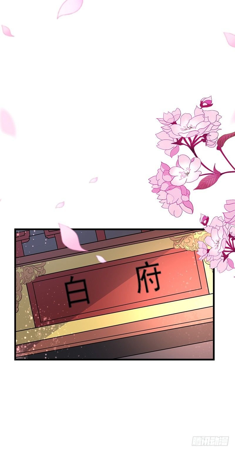 神志不清的四小姐？