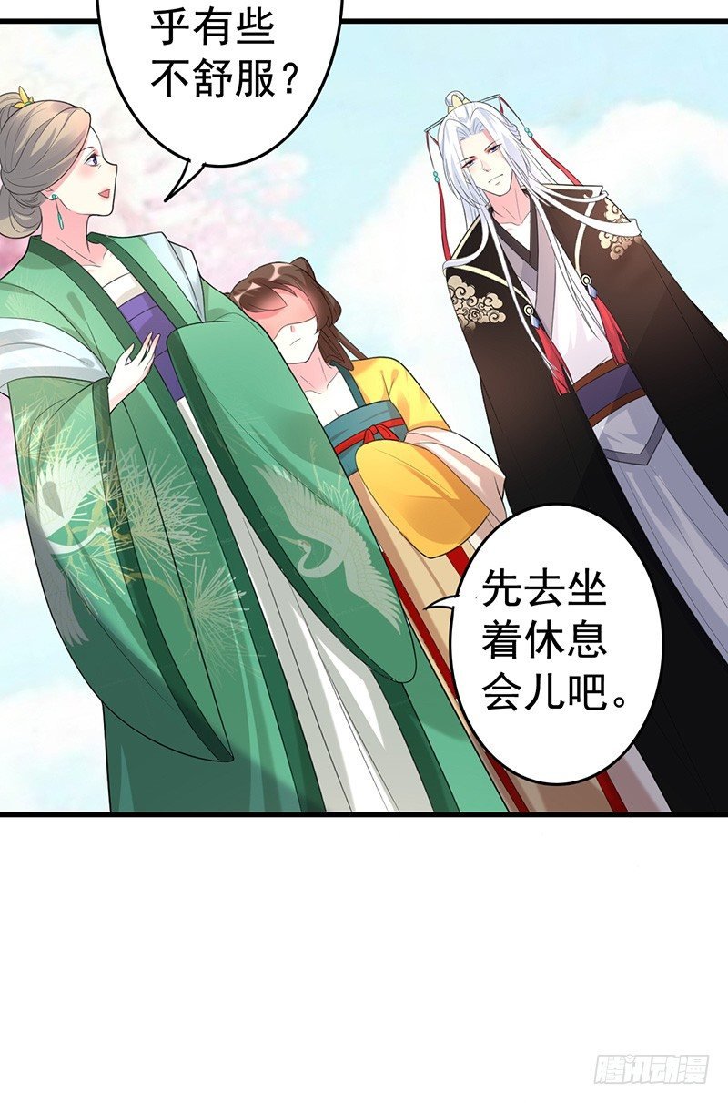 神志不清的四小姐？