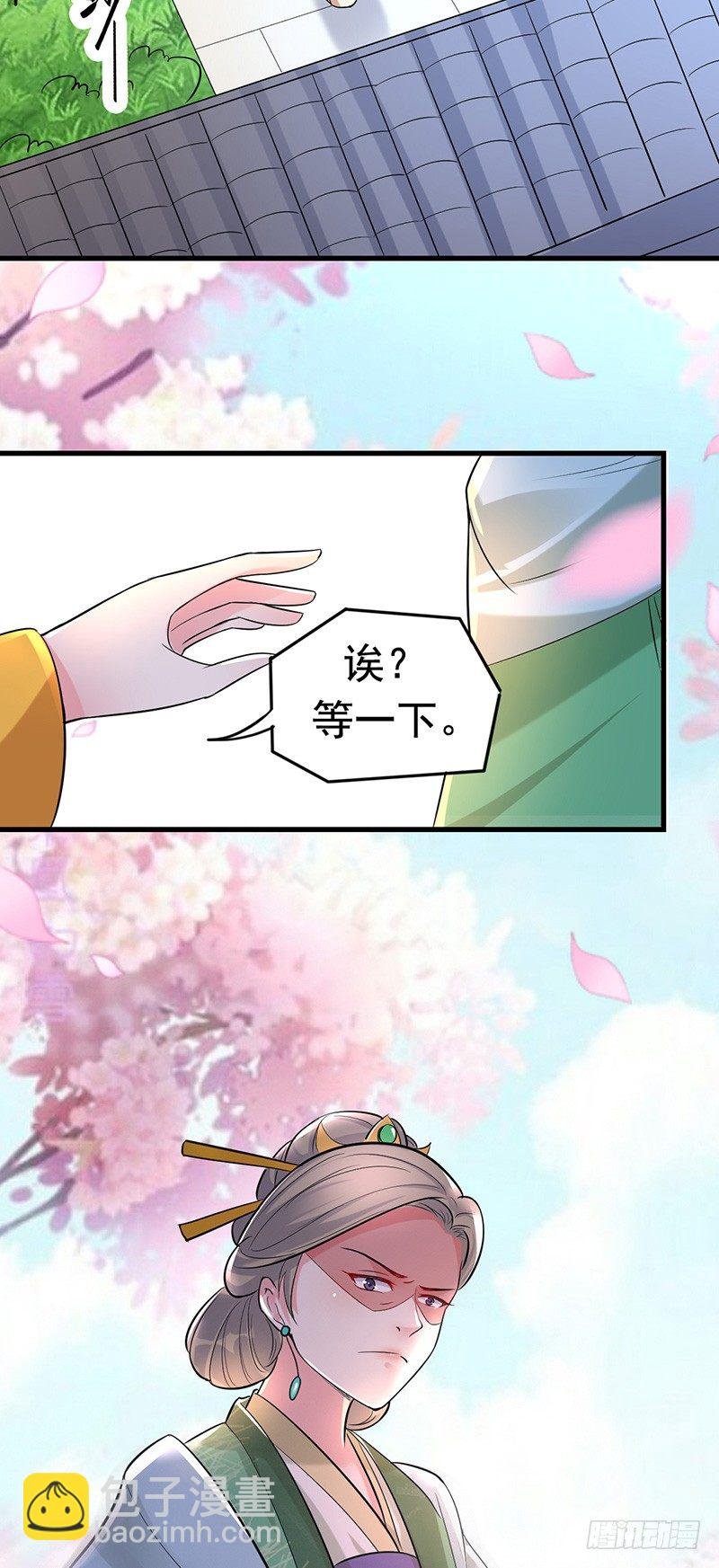 非得逼老子动手