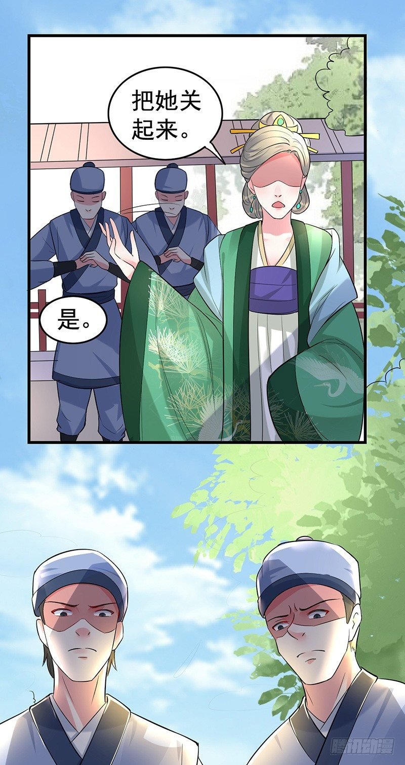 非得逼老子动手