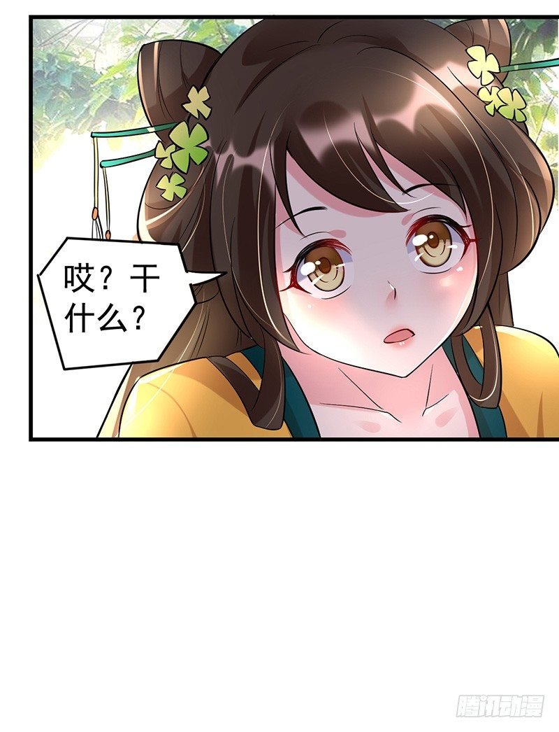 非得逼老子动手