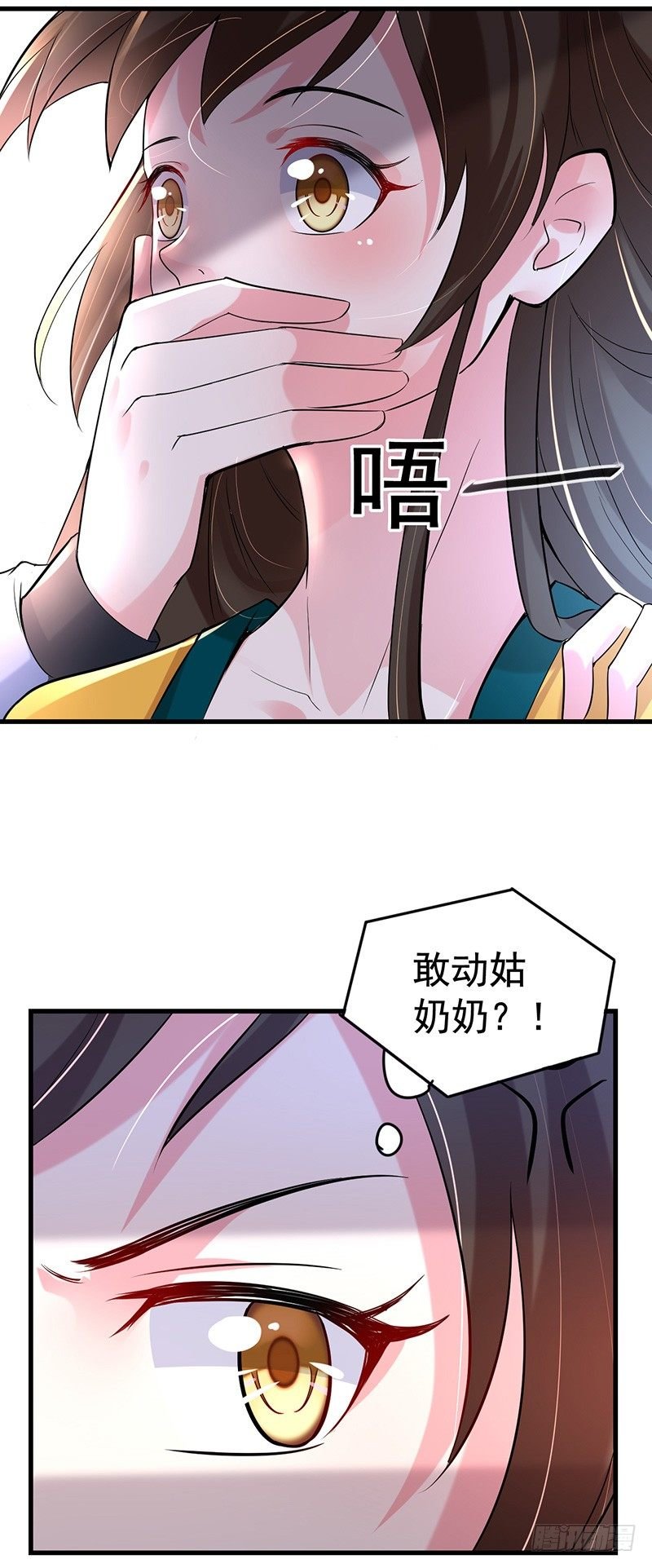 非得逼老子动手