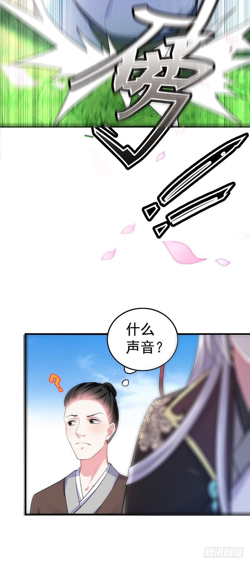 非得逼老子动手