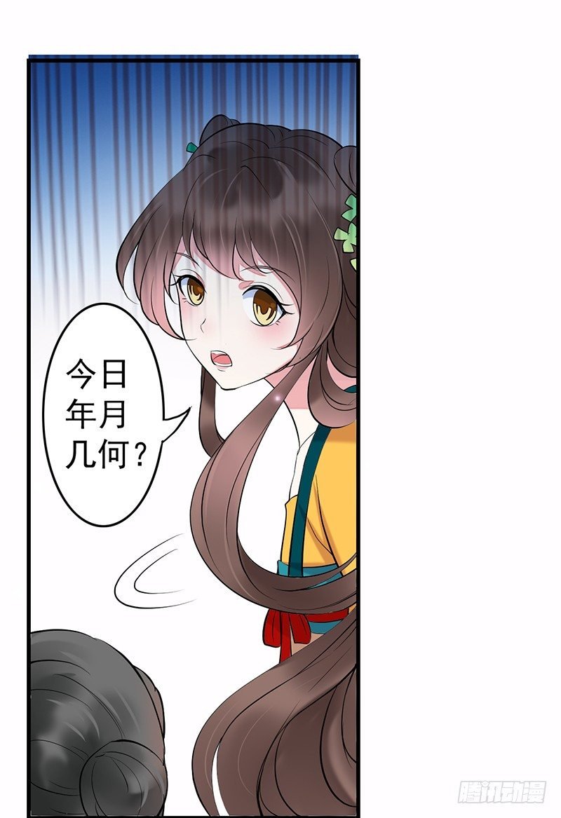 翻个墙而已，又不是行刺