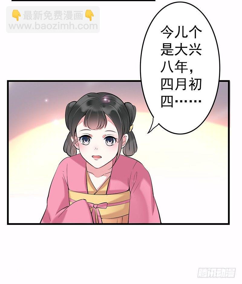 翻个墙而已，又不是行刺