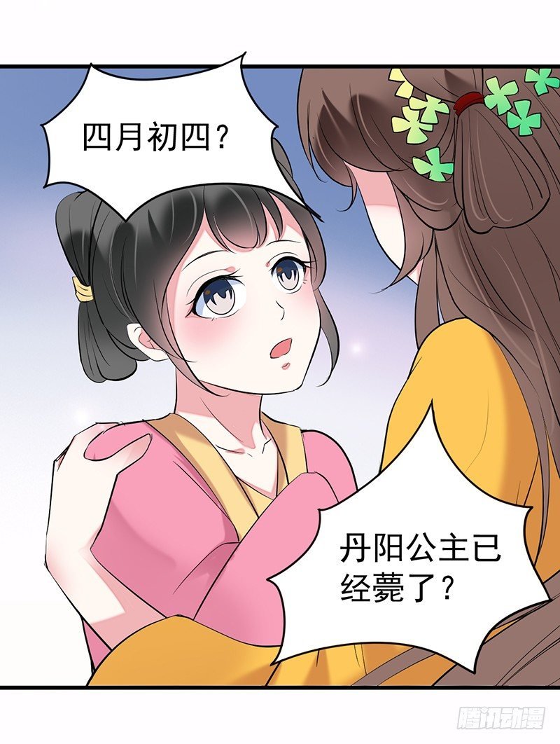翻个墙而已，又不是行刺