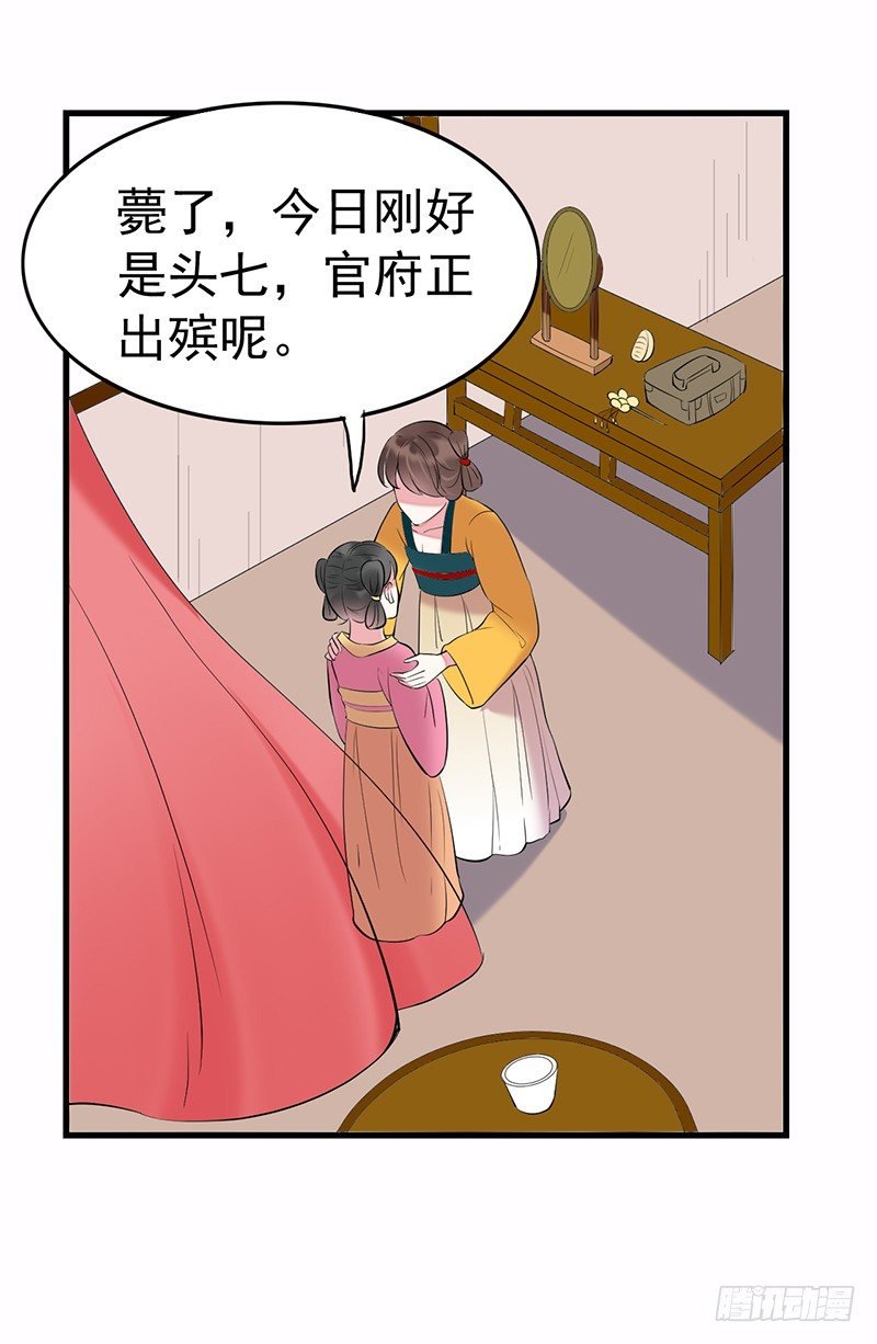 翻个墙而已，又不是行刺