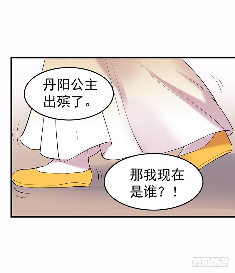 翻个墙而已，又不是行刺