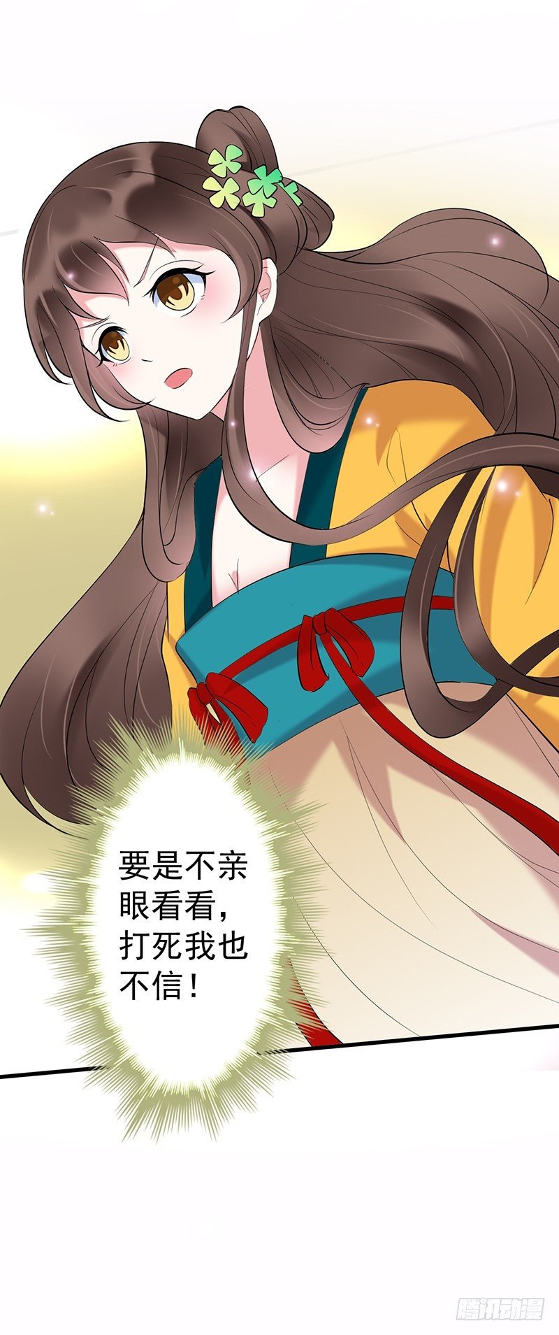 翻个墙而已，又不是行刺