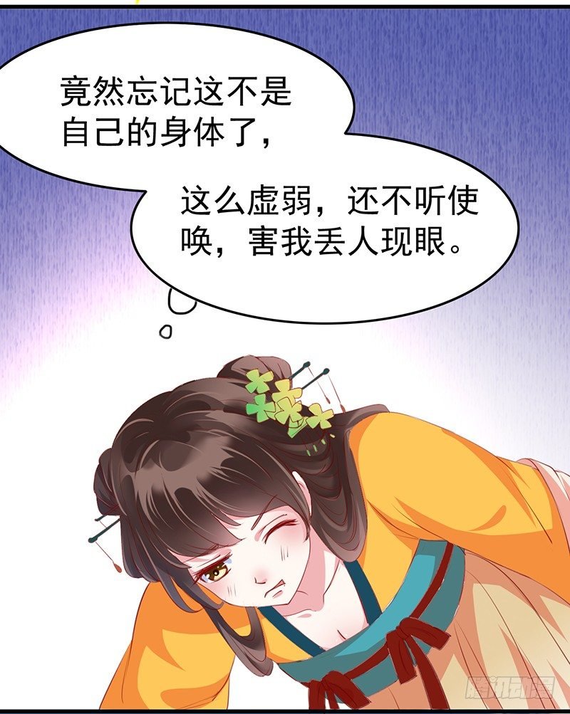 翻个墙而已，又不是行刺