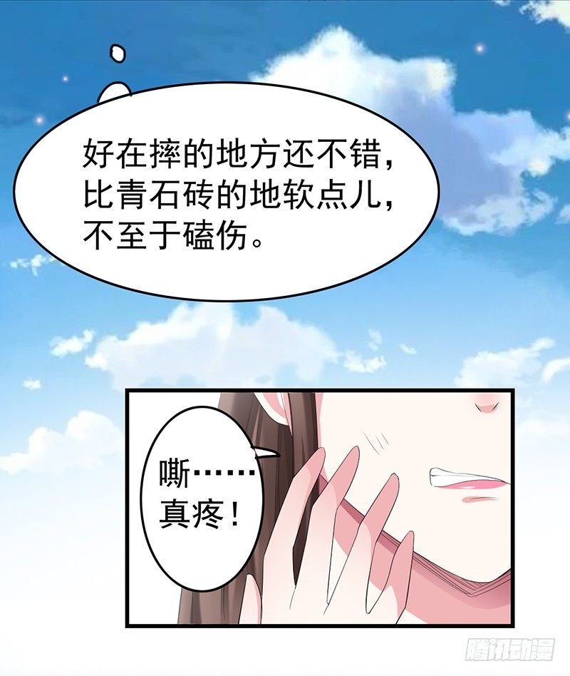 翻个墙而已，又不是行刺