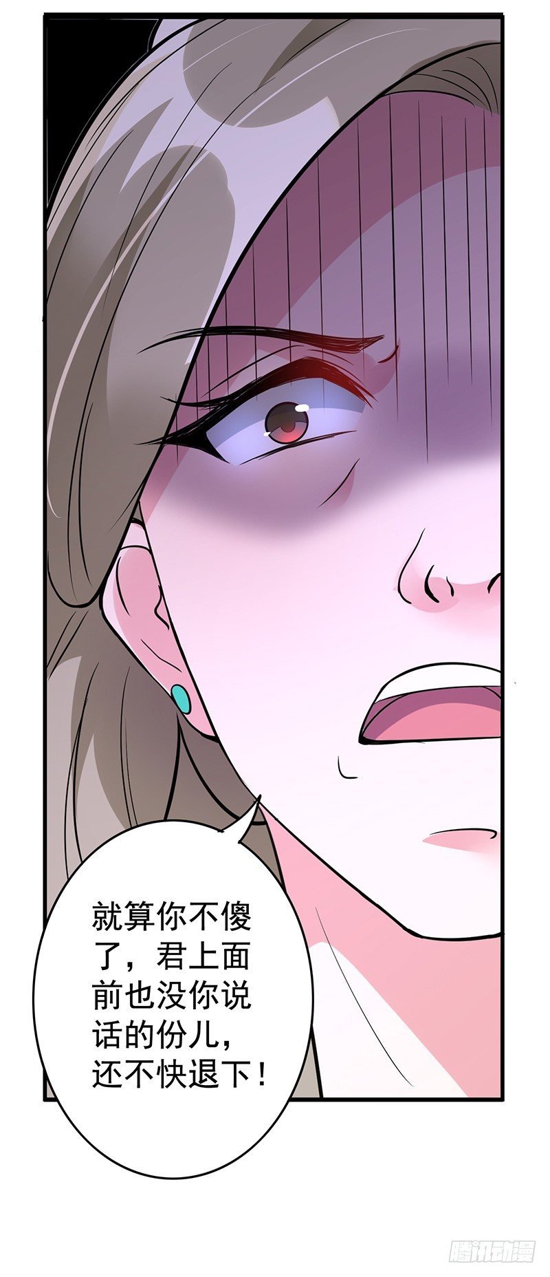 你凭什么抢我的人！