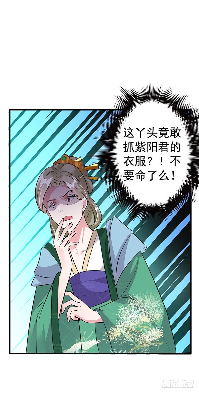 你凭什么抢我的人！