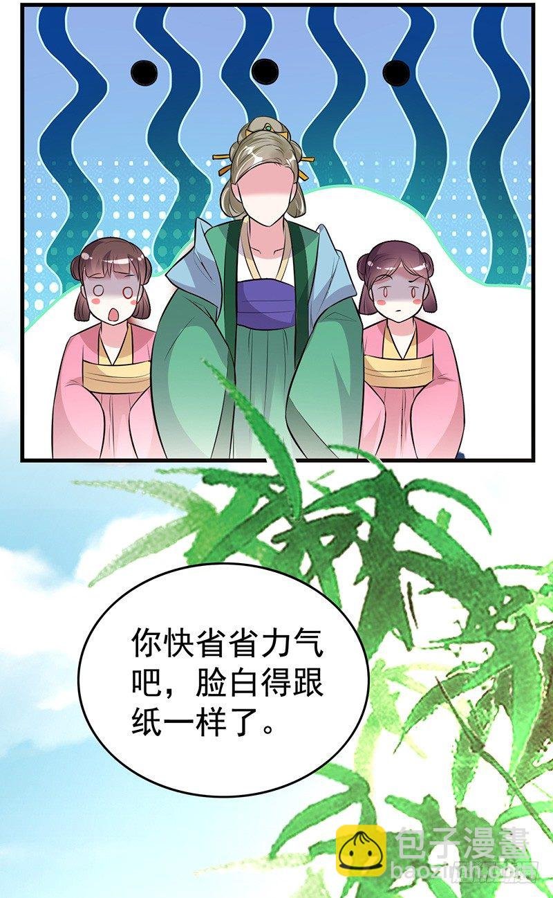 你凭什么抢我的人！