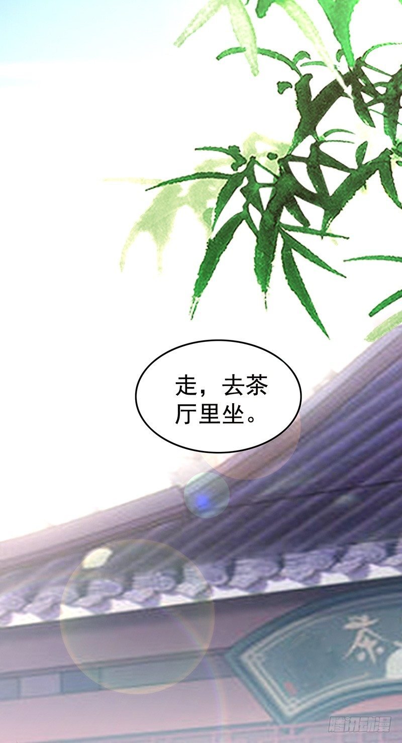 你凭什么抢我的人！