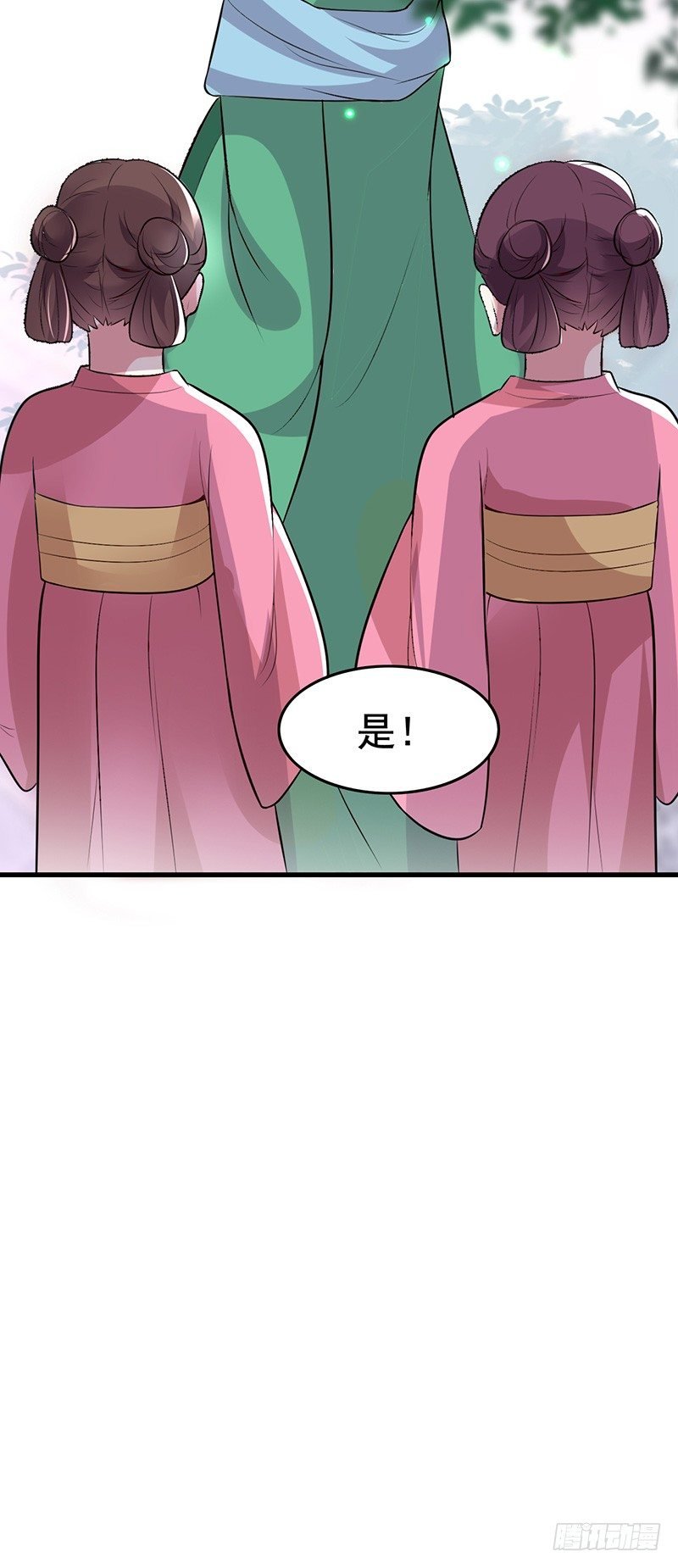 你凭什么抢我的人！