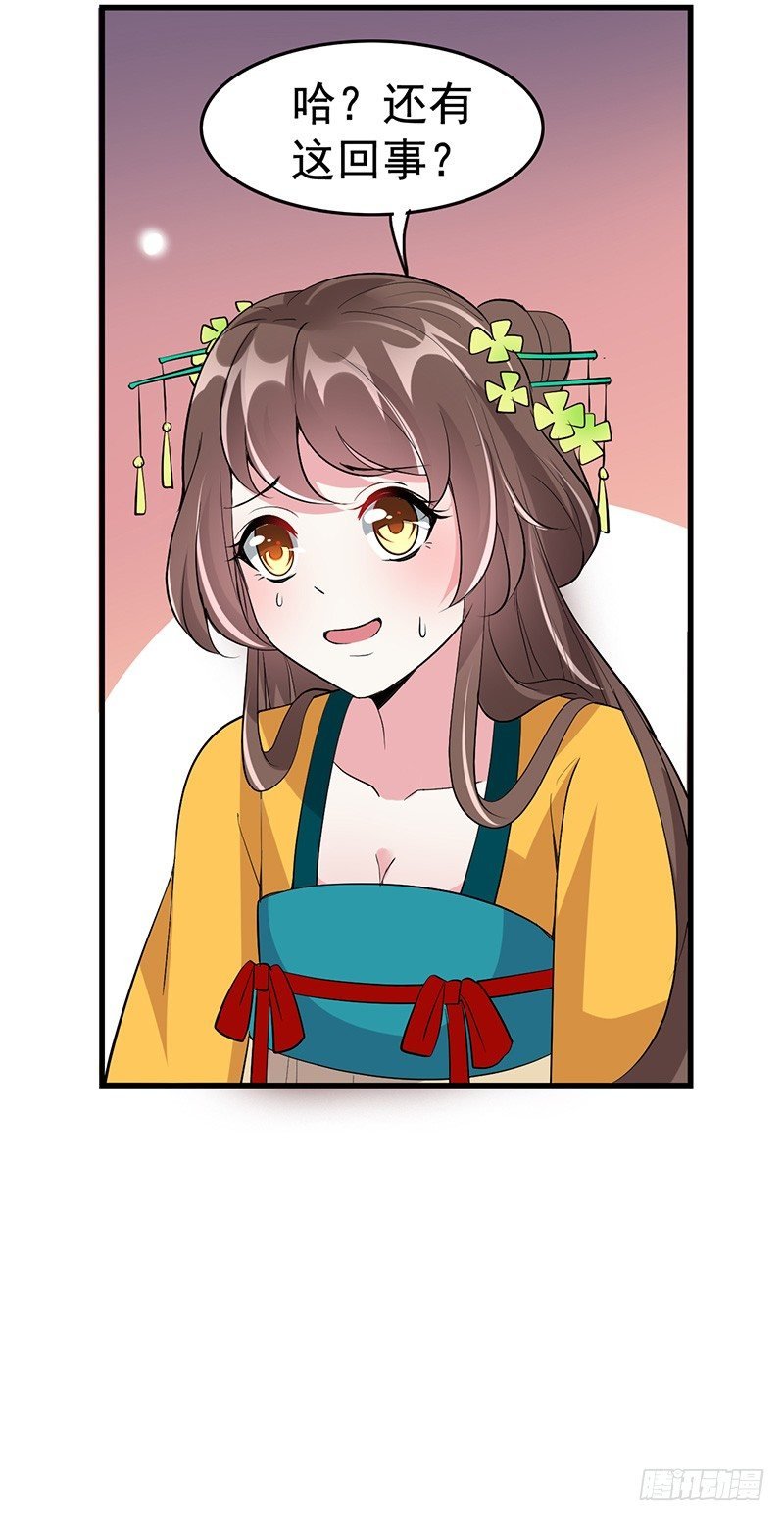 江家未来的孙媳妇？