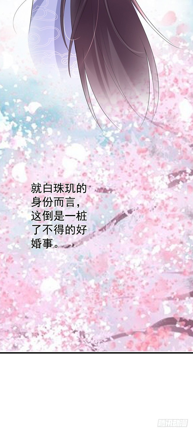 不知羞耻？