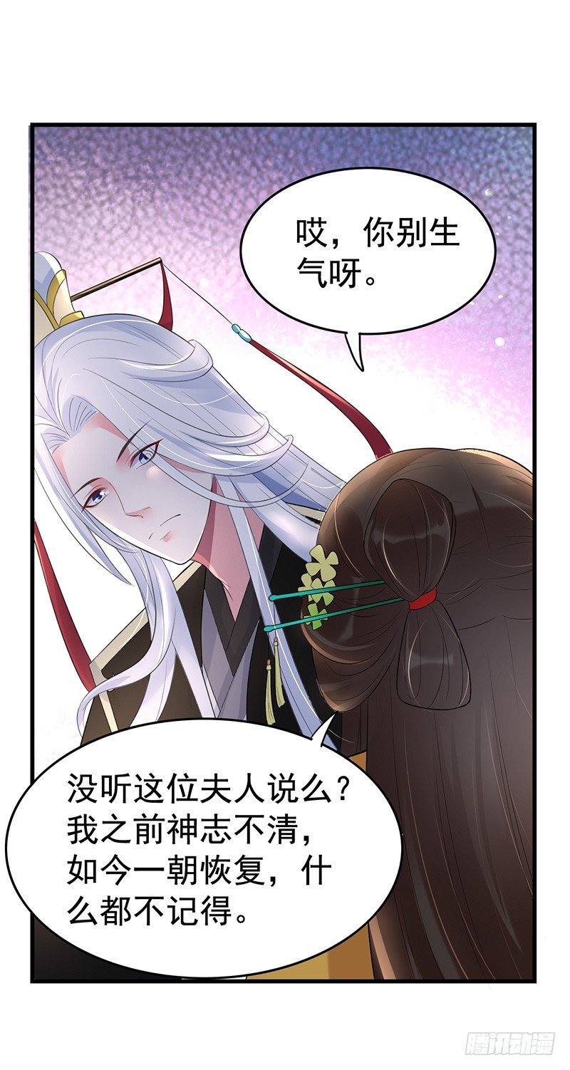 不知羞耻？