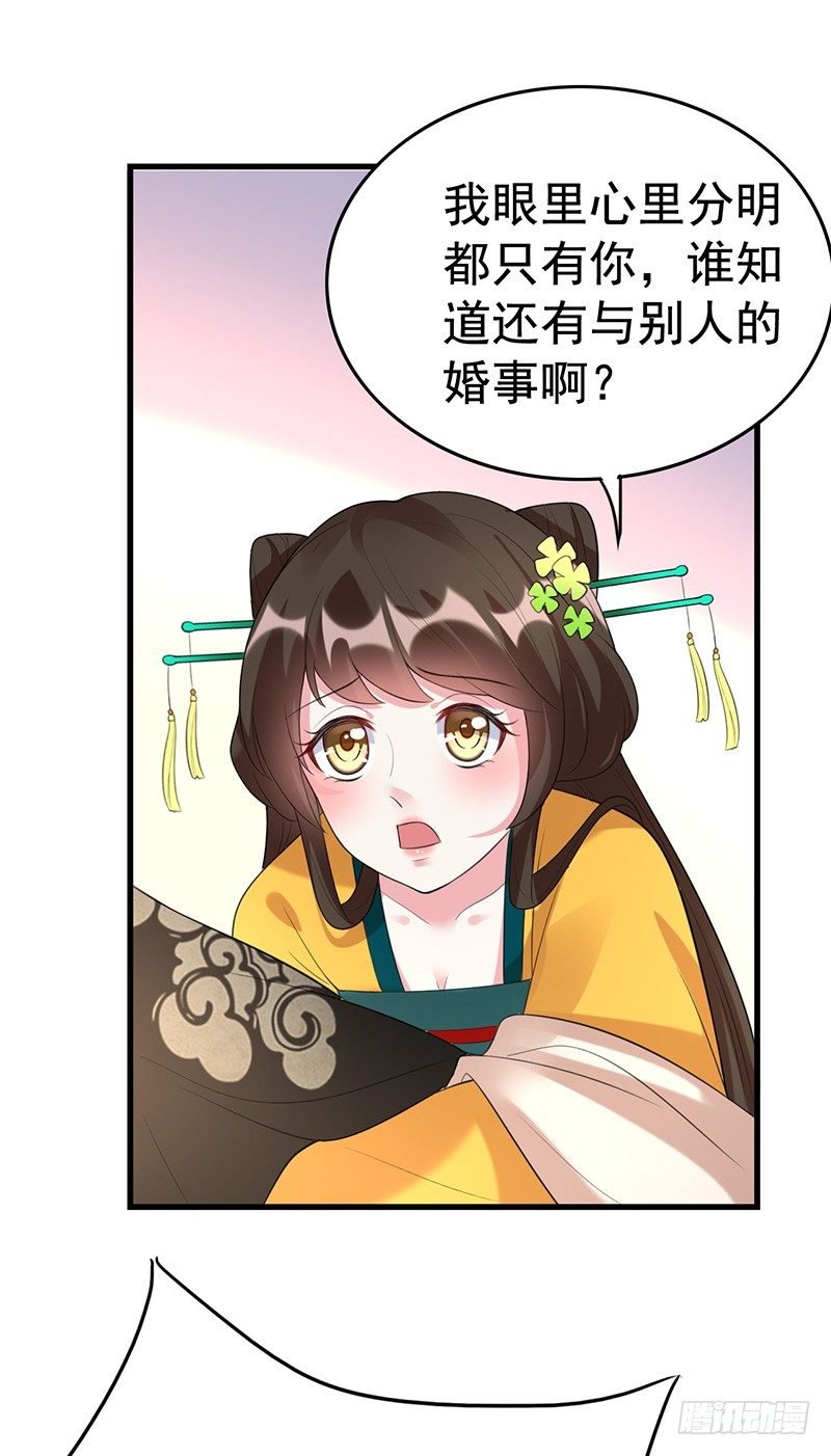 不知羞耻？