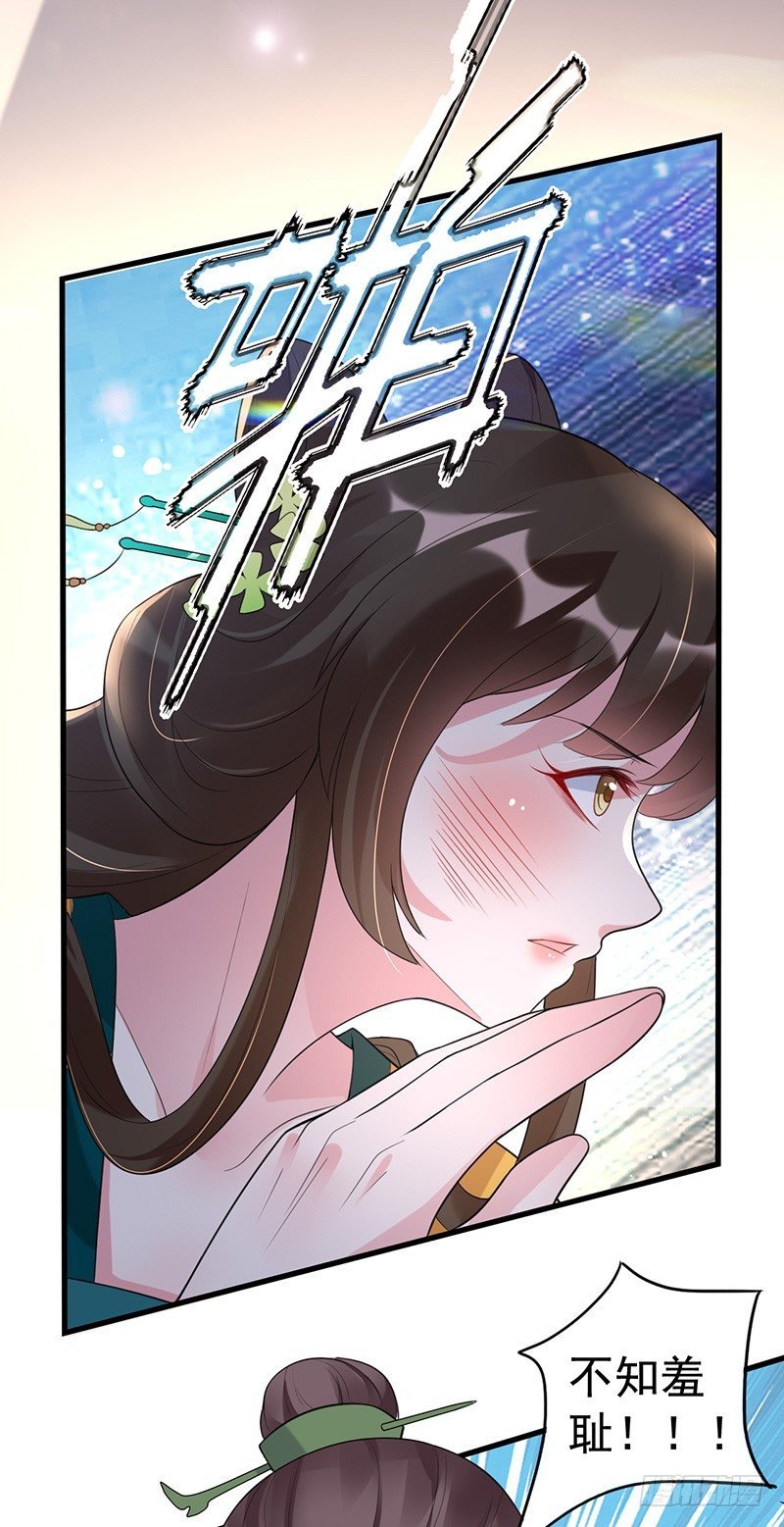 不知羞耻？