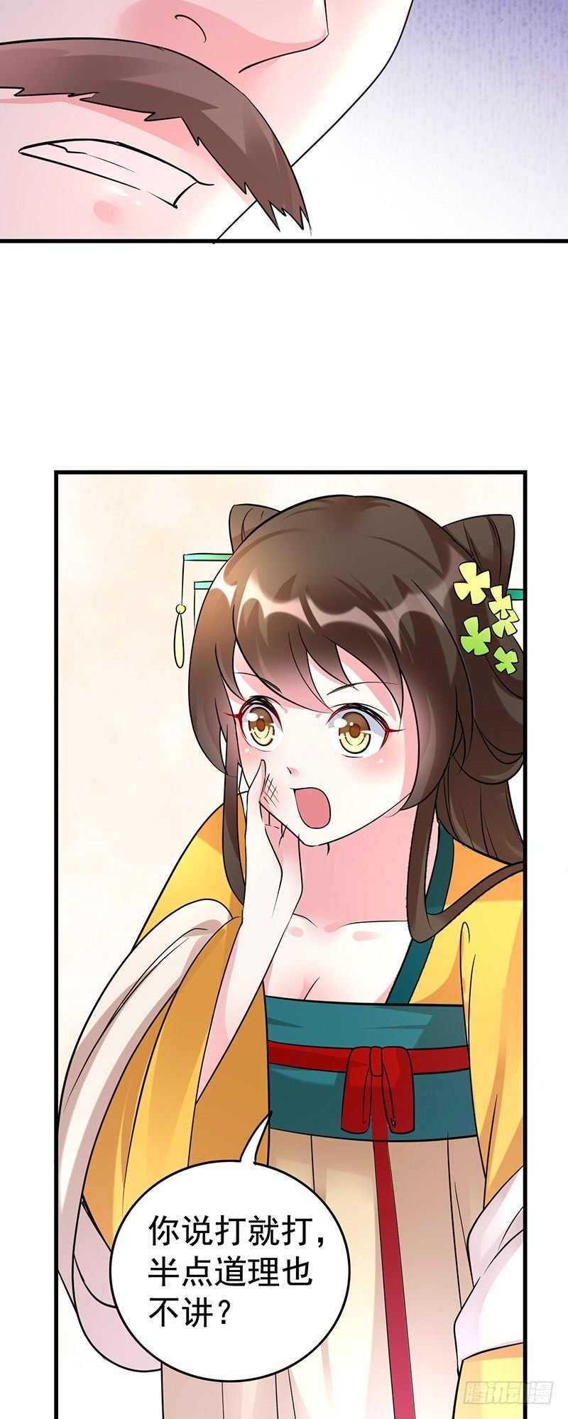 不知羞耻？