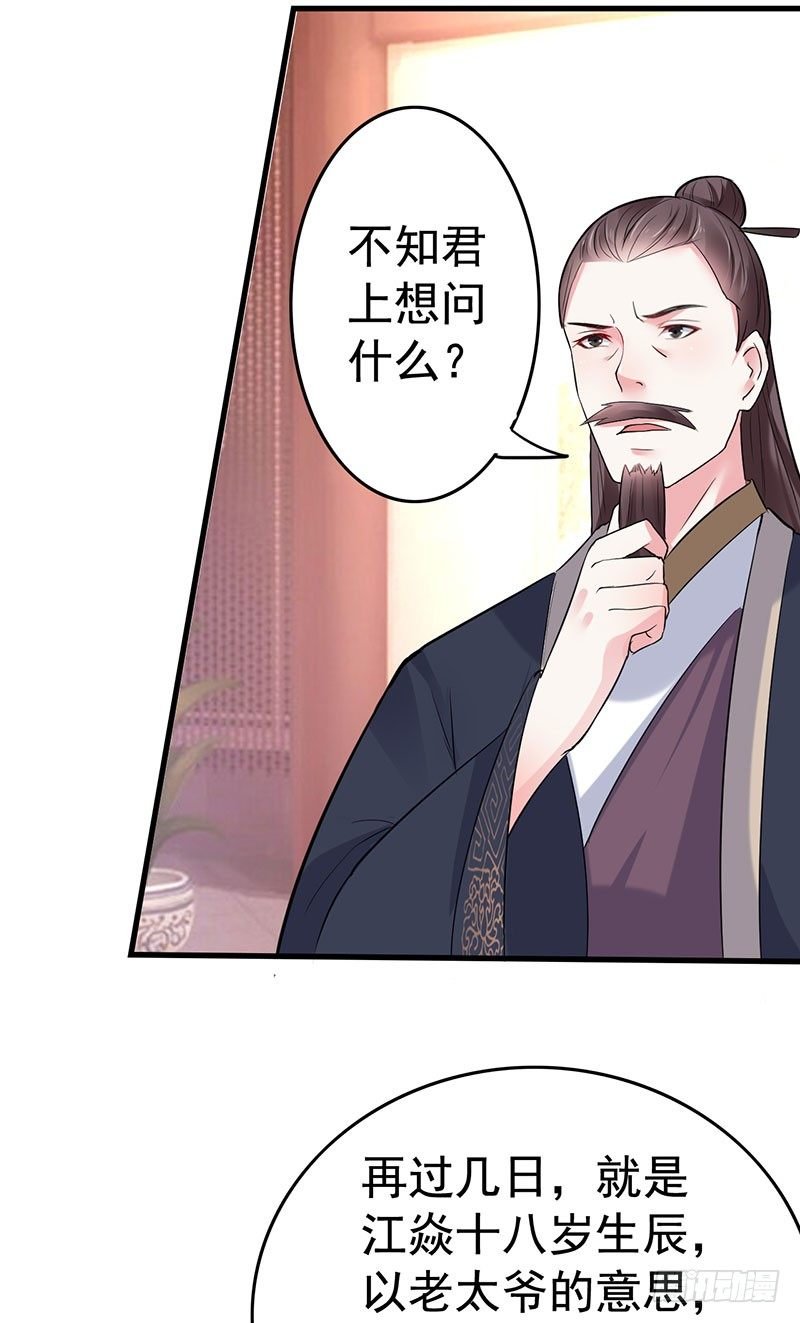 我可不觉得自己像傻子