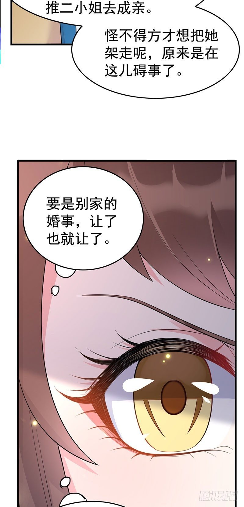 我可不觉得自己像傻子