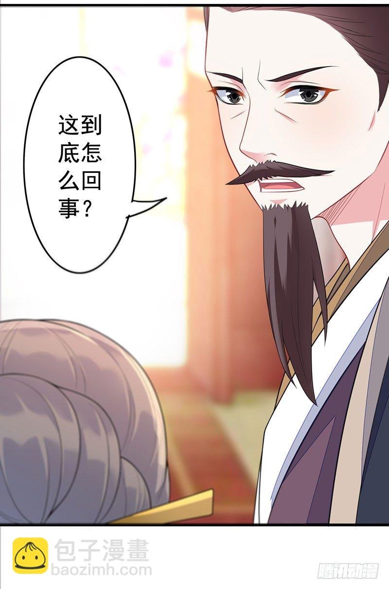 我可不觉得自己像傻子