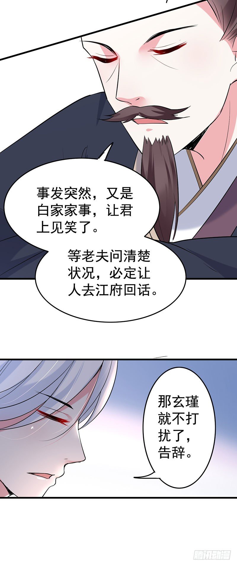这丫头怎么不反抗？