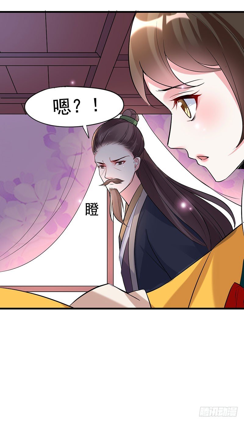 这丫头怎么不反抗？