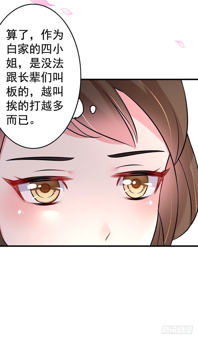 这丫头怎么不反抗？